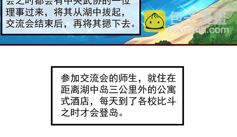 炼丹小宗师绿大暗(1/3)-第44话