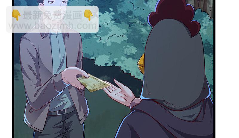 真金不怕火炼(1/4)-第46话