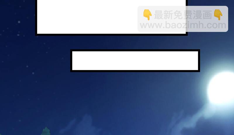 真金不怕火炼(1/4)-第46话