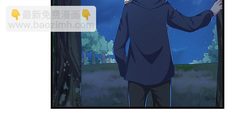 真金不怕火炼(1/4)-第46话