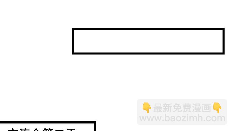 真金不怕火炼(1/4)-第46话