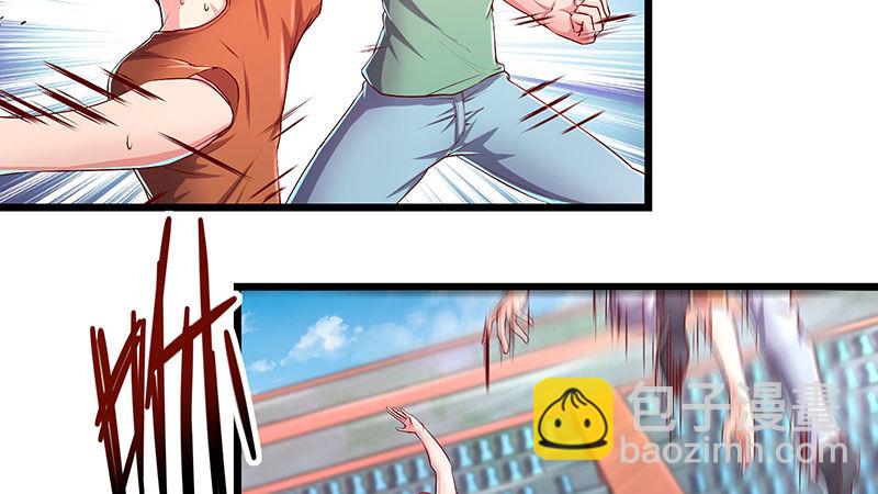 真金不怕火炼(1/4)-第46话