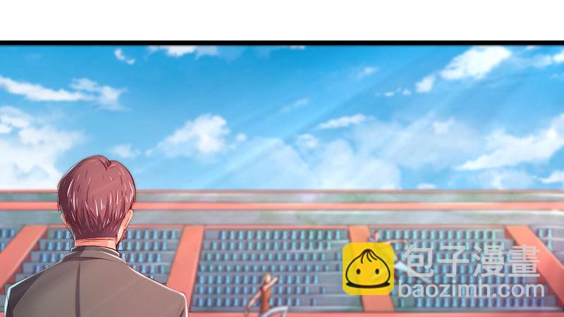 真金不怕火炼(1/4)-第46话