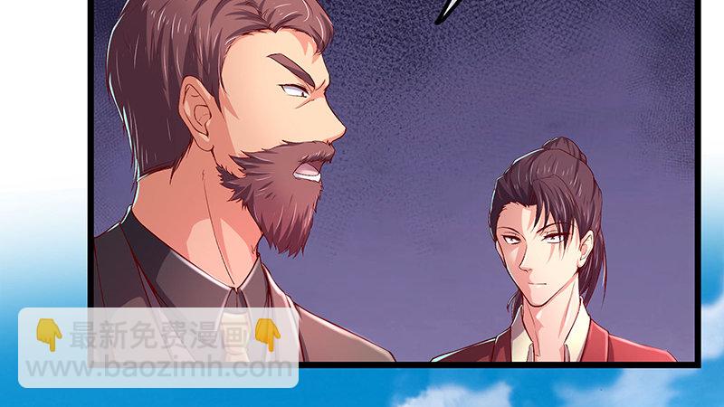 真金不怕火炼(1/4)-第46话