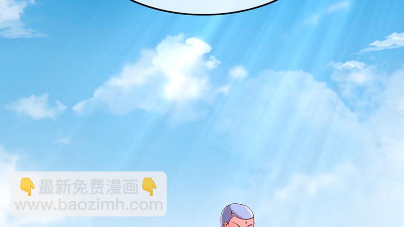 真金不怕火炼(1/4)-第46话