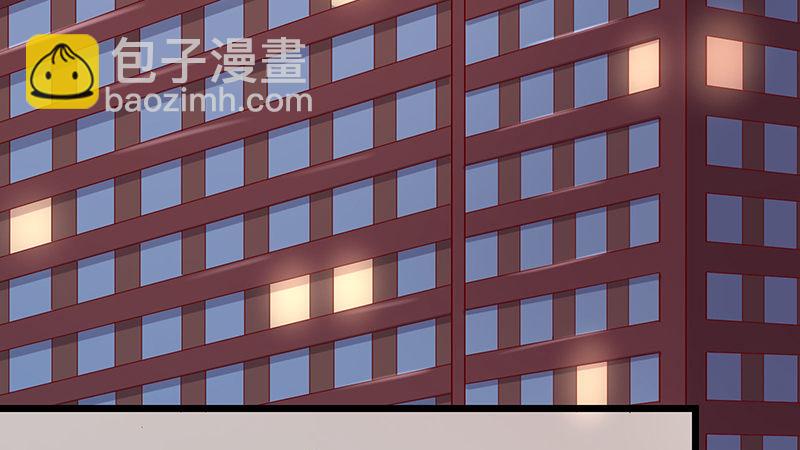 真金不怕火炼(1/4)-第46话