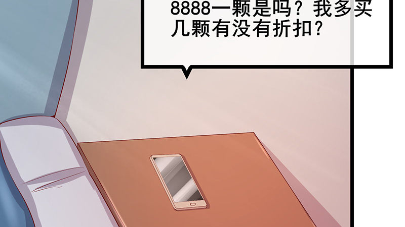 真金不怕火炼(1/4)-第46话