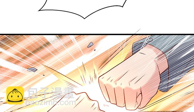 沈乾的便宜是那么好占的吗？(1/3)-第48话