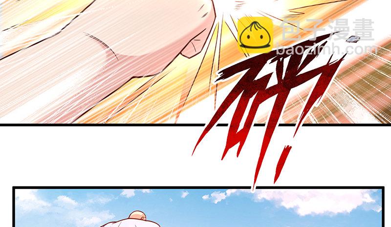 沈乾的便宜是那么好占的吗？(1/3)-第48话