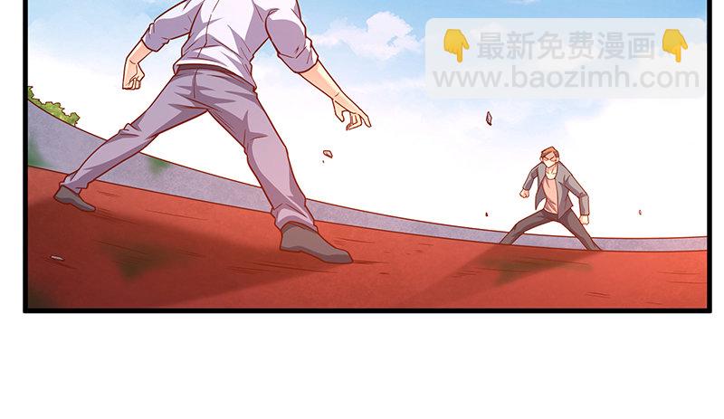 沈乾的便宜是那么好占的吗？(1/3)-第48话