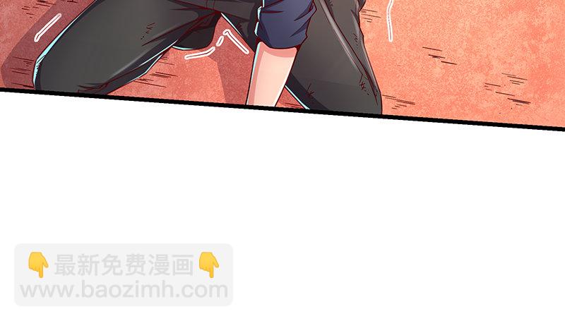 沈乾的便宜是那么好占的吗？(1/3)-第48话