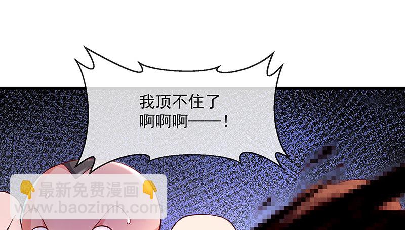 沈乾的便宜是那么好占的吗？(1/3)-第48话