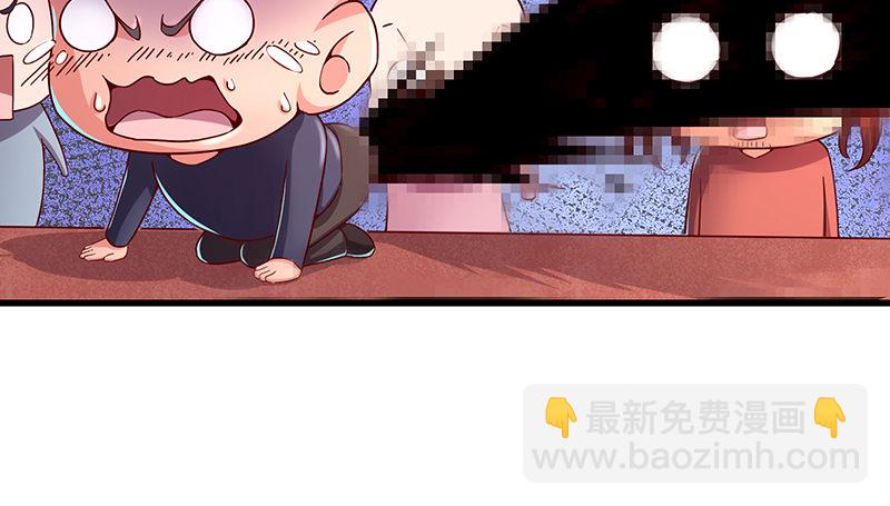 沈乾的便宜是那么好占的吗？(1/3)-第48话