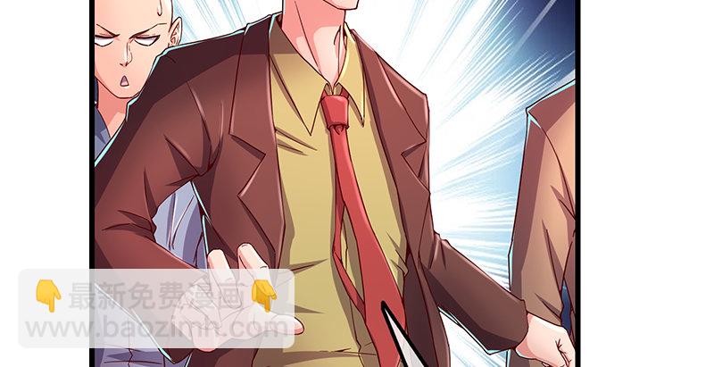 沈乾的便宜是那么好占的吗？(1/3)-第48话