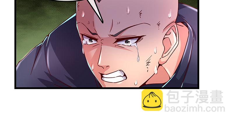 沈乾的便宜是那么好占的吗？(1/3)-第48话