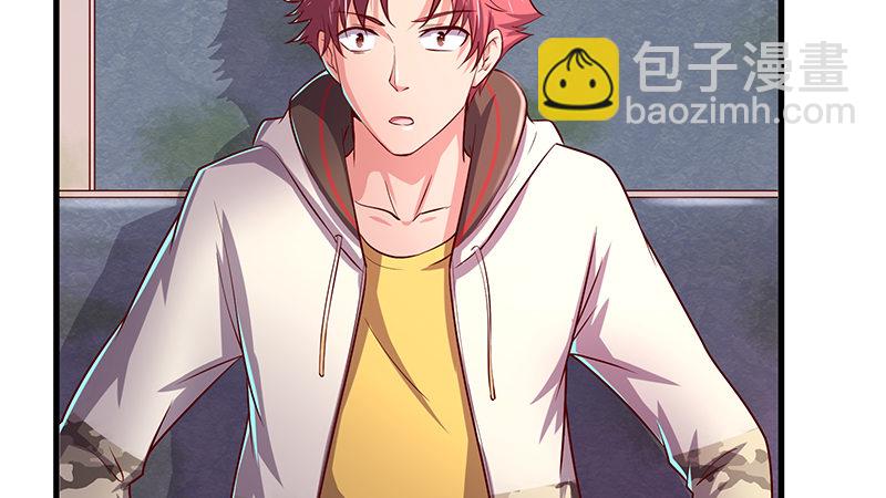 沈乾的便宜是那么好占的吗？(1/3)-第48话