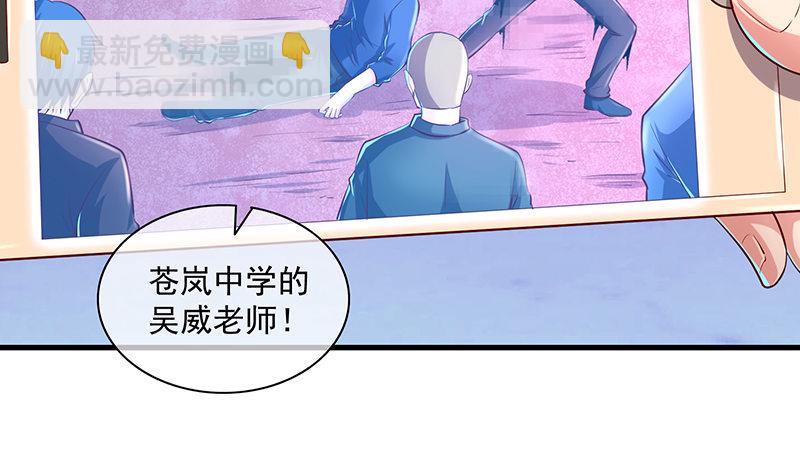 沈乾的便宜是那么好占的吗？(1/3)-第48话