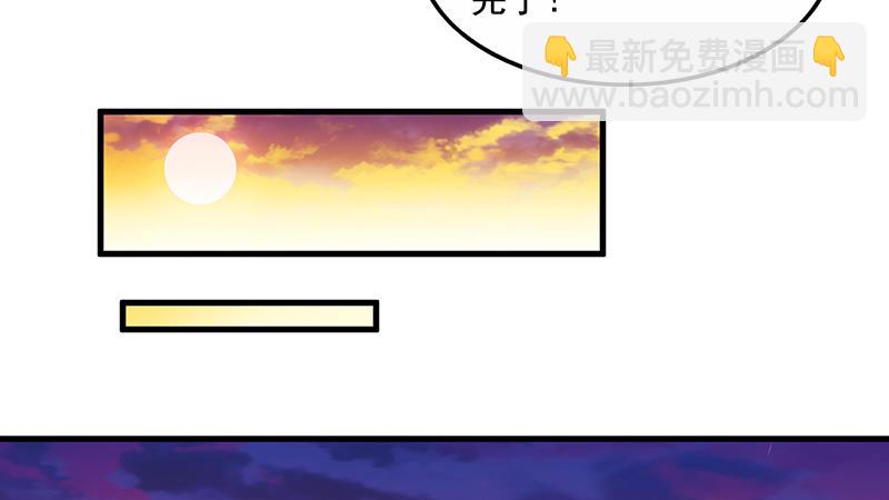 沈乾的便宜是那么好占的吗？(1/3)-第48话