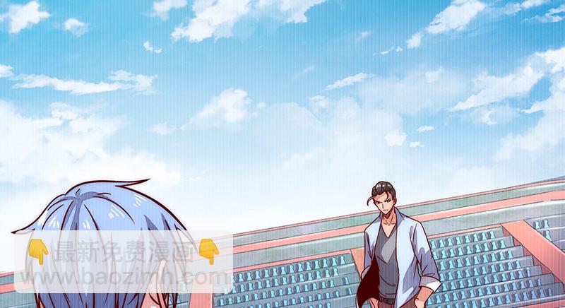 大家都开挂了吗？(1/3)-第50话