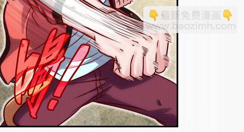 大家都开挂了吗？(1/3)-第50话