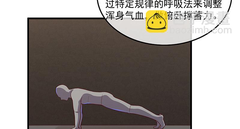 大家都开挂了吗？(1/3)-第50话