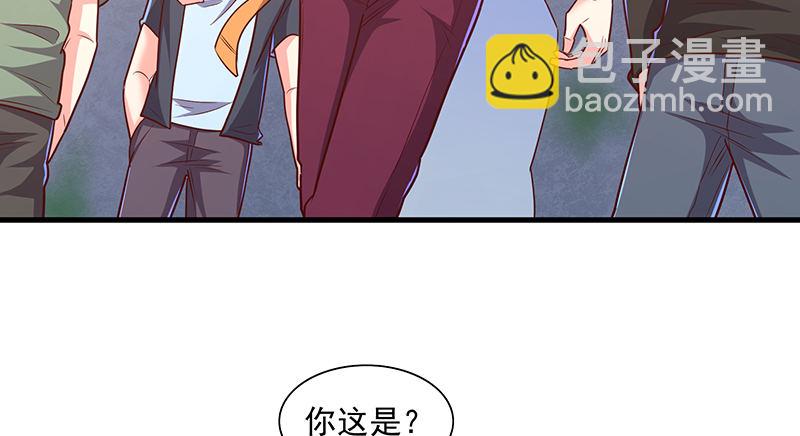 大家都开挂了吗？(1/3)-第50话