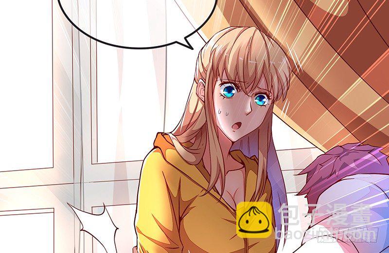 没钱你氪个屁的金(1/2)-第6话