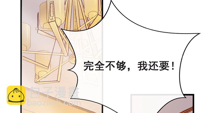 没钱你氪个屁的金(1/2)-第6话