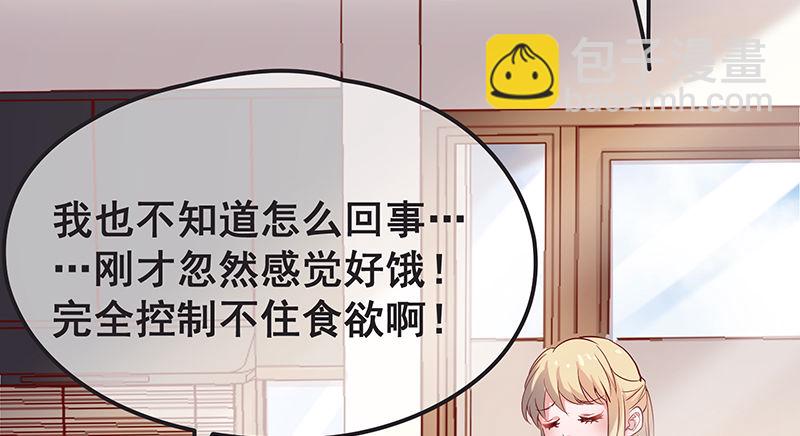 没钱你氪个屁的金(1/2)-第6话