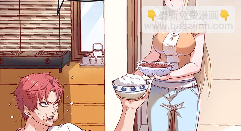 没钱你氪个屁的金(1/2)-第6话