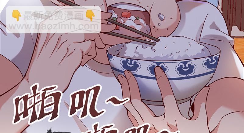 没钱你氪个屁的金(1/2)-第6话