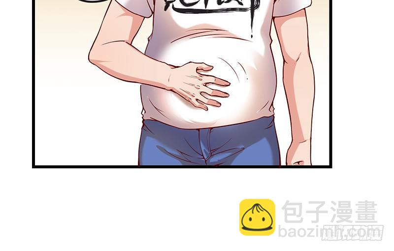 没钱你氪个屁的金(1/2)-第6话