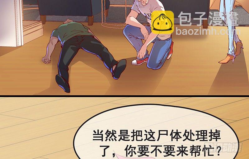 没钱你氪个屁的金(1/2)-第6话