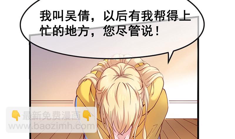 没钱你氪个屁的金(1/2)-第6话