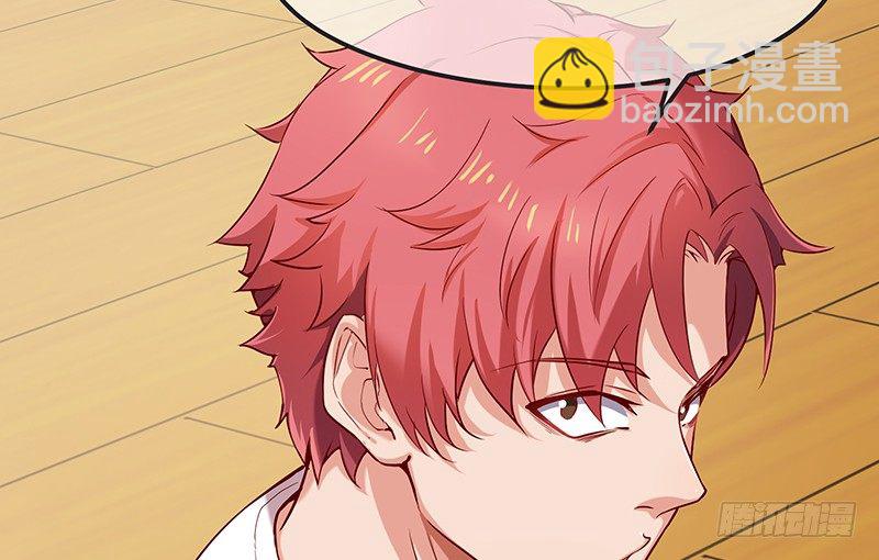 没钱你氪个屁的金(1/2)-第6话