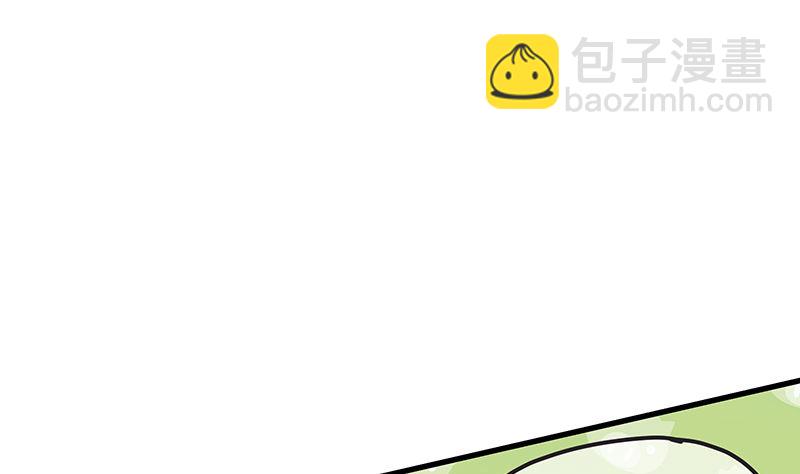 没钱你氪个屁的金(1/2)-第6话