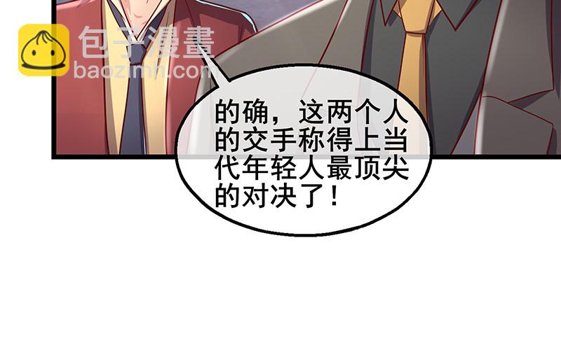 沈乾VS王破军(1/4)-第52话