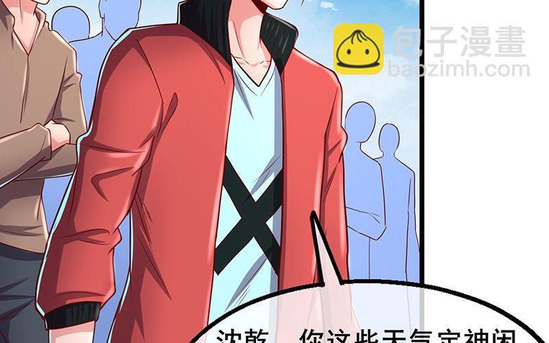 沈乾VS王破军(1/4)-第52话