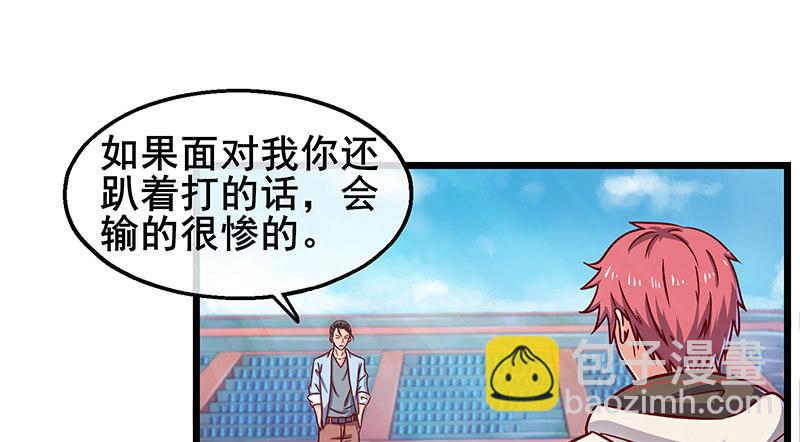 沈乾VS王破军(1/4)-第52话