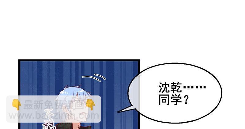 沈乾VS王破军(1/4)-第52话