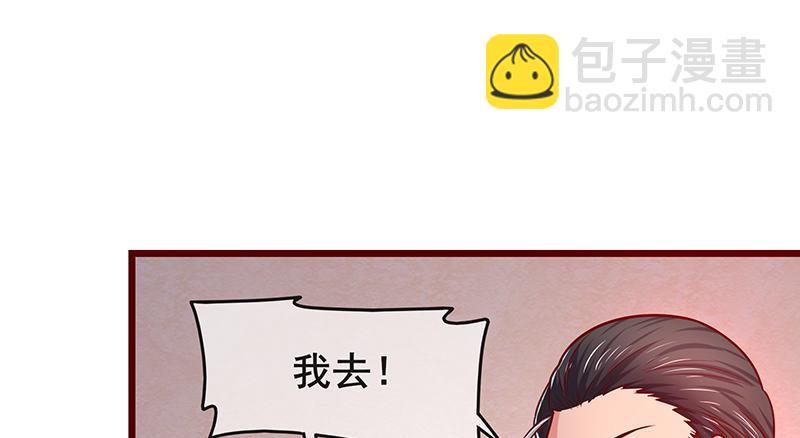 七个人(1/4)-第54话