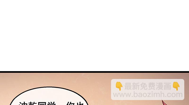 七个人(1/4)-第54话