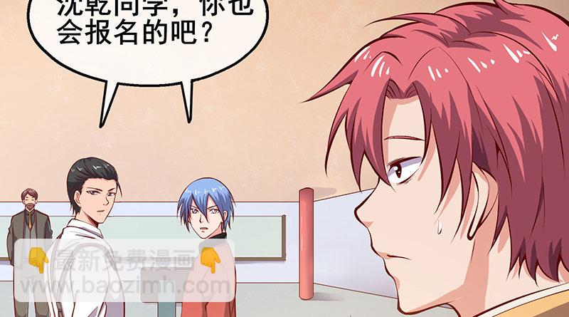 七个人(1/4)-第54话