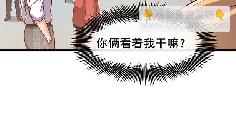 七个人(1/4)-第54话