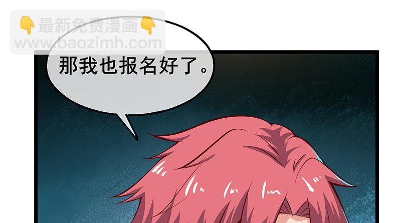 七个人(1/4)-第54话