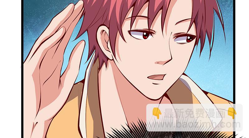 七个人(1/4)-第54话