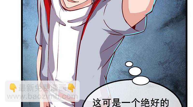 七个人(1/4)-第54话