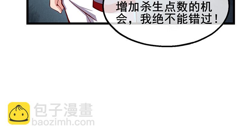 七个人(1/4)-第54话