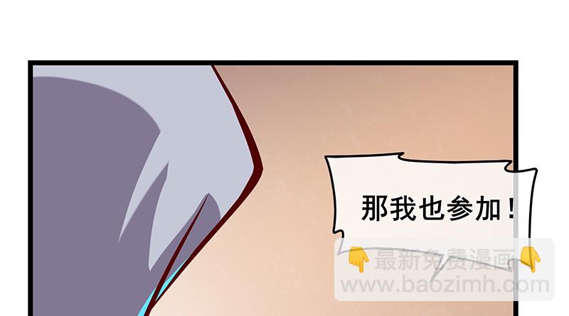 七个人(1/4)-第54话