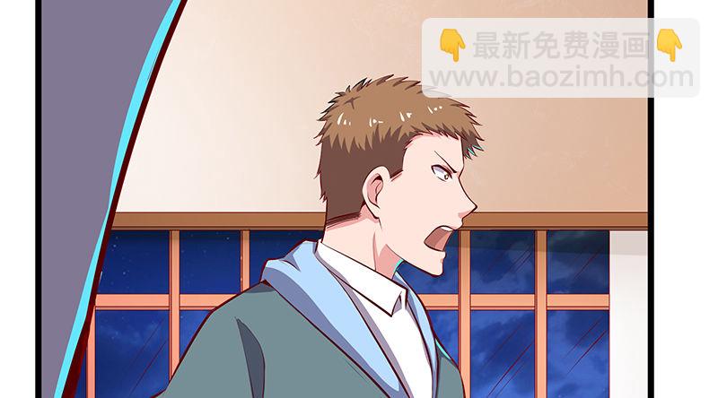 七个人(1/4)-第54话